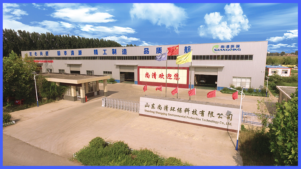 尚清環保鳥瞰圖